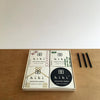 Sandalwood, Cinnamon and Japanese Cyprus hibi 10 minute incense : traditional scent gift box - Mimoto Japanese Homewares & Design