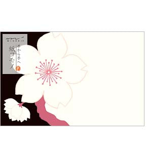 Mini Gift Card Set - Sakura - Mimoto Japanese Homewares & Design
