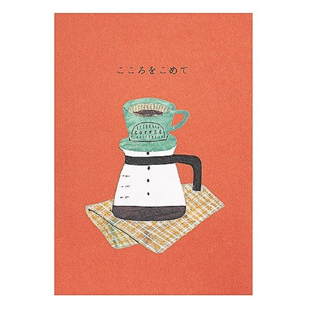 Coffee Card